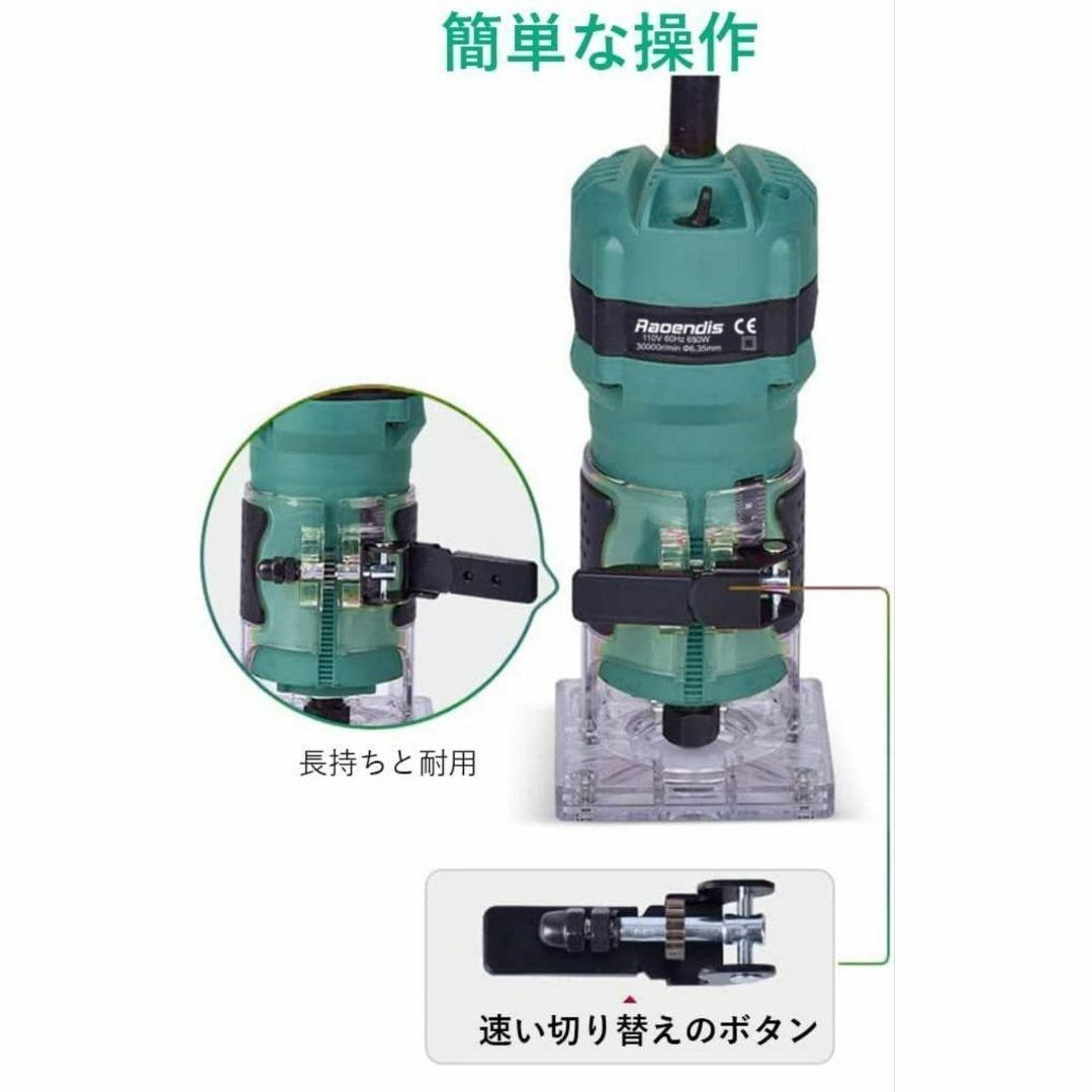 電動トリマー 木工用 透明ベーストリミング溝切り アルミシェル 電動トリマー 木工用 透明ベーストリミング溝切り アルミシェル