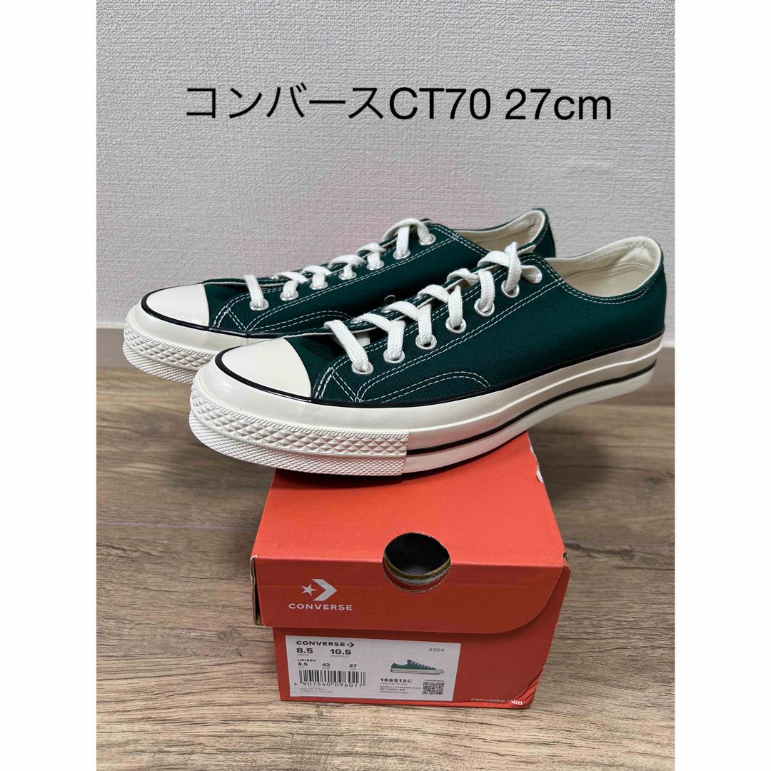 CONVERSE(コンバース)のコンバース CT70 グリーン 27cm 新品 メンズの靴/シューズ(スニーカー)の商品写真