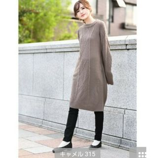 新品 mumu コラボ ケーブル柄 薄手 ニット ワンピース キャメル　LL(ひざ丈ワンピース)