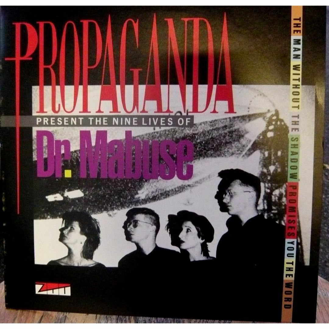 PROPAGANDA Dr,MABUSE ZTTレーベル　12inch エンタメ/ホビーのCD(ポップス/ロック(洋楽))の商品写真