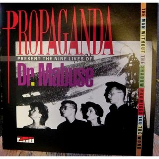 PROPAGANDA Dr,MABUSE ZTTレーベル　12inch(ポップス/ロック(洋楽))