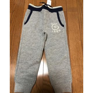 ギャップキッズ(GAP Kids)の【新品・タグ付き】GAP 裏起毛スウェット  90〜100(パンツ/スパッツ)