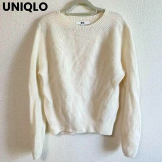 ユニクロ(UNIQLO)の348【S】ユニクロ トップス ニット 白 アイボリー シンプル ふわふわ(ニット/セーター)