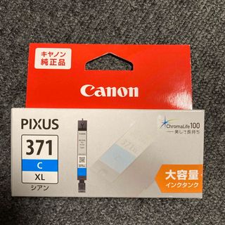 キヤノン(Canon)のCanon インクカートリッジ  BCI-371XLC(その他)