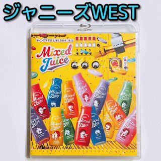 ジャニーズウエスト(ジャニーズWEST)のジャニーズWEST LIVE 2022 Mixed Juice ブルーレイ 通常(ミュージック)