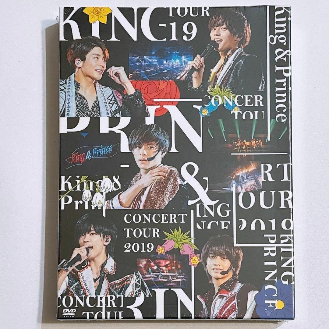 King & Prince(キングアンドプリンス)のKing & Prince TOUR 2019 初回限定盤 DVD 新品未開封！ エンタメ/ホビーのDVD/ブルーレイ(ミュージック)の商品写真