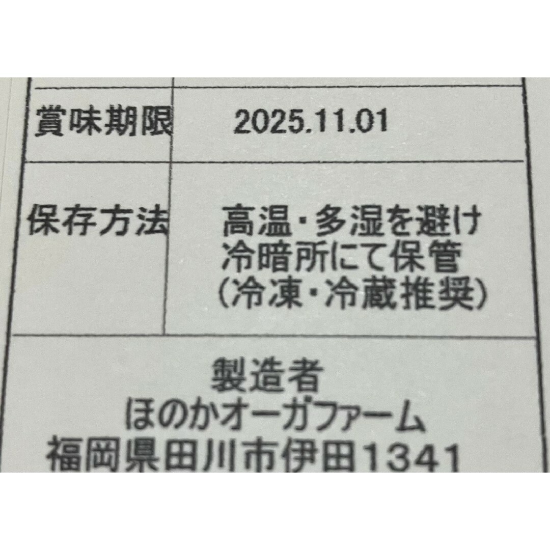 カモミールジャーマン50g ハーブティー 食品/飲料/酒の健康食品(健康茶)の商品写真