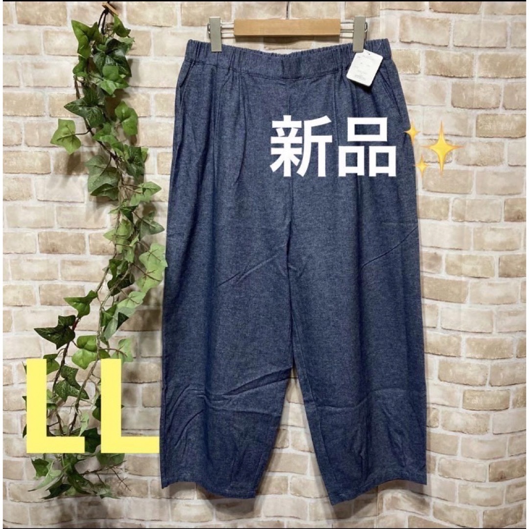 感謝sale❤️8435❤️新品✨ゆったり＆可愛いパンツ　バルーンパンツ レディースのパンツ(カジュアルパンツ)の商品写真