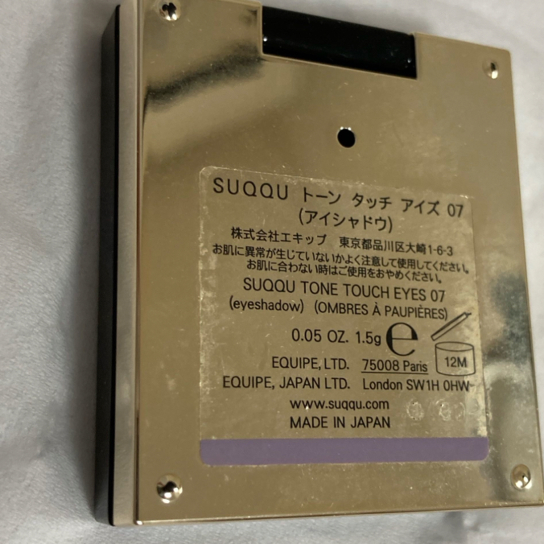 SUQQU(スック)のSUQQU トーンタッチアイズ　07 コスメ/美容のベースメイク/化粧品(アイシャドウ)の商品写真