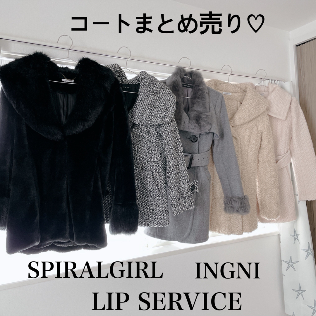 Lip service☆リップサービス☆セットまとめ売りレディース - ミニ