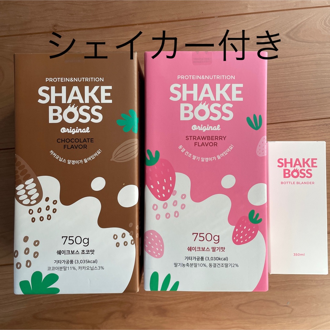 シェイクボス 2本セット　チョコちょこいちご　プロテイン　韓国　シェイカー付き コスメ/美容のダイエット(ダイエット食品)の商品写真