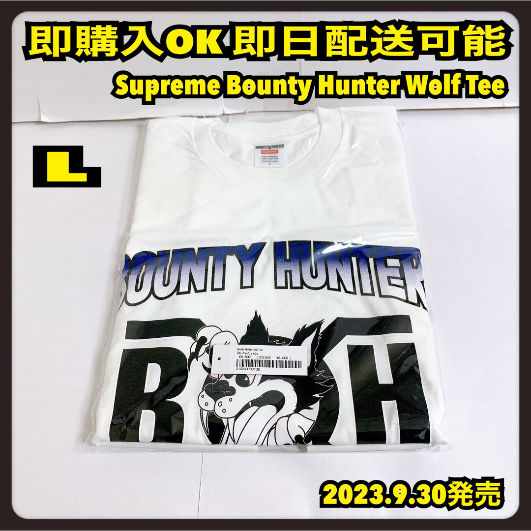 即発送 23FW Supreme Bounty Hunter Wolf Tee
