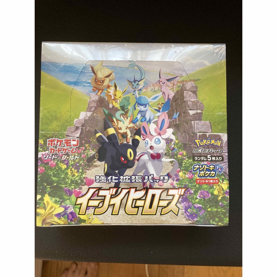 新品未開封 ポケモンカード VMAXクライマックス 4BOX シュリンク付き 新品未開封 ポケモンカード VMAXクライマックス 4BOX シュリンク付き