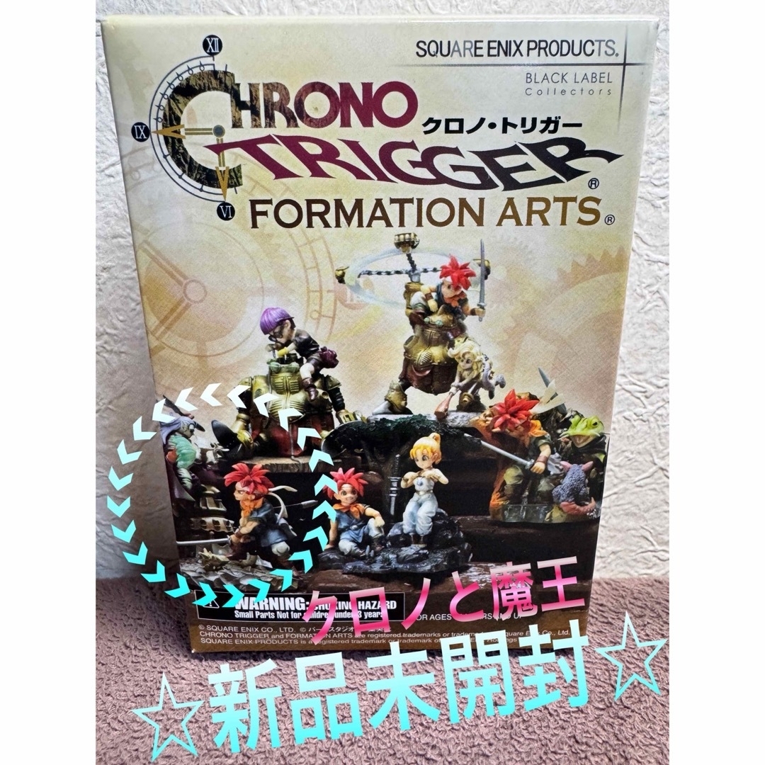 SQUARE ENIX - 新品 クロノトリガー フォーメーションアーツ クロノと 