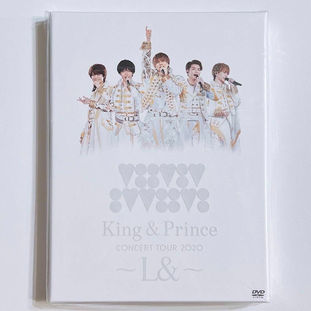 King & Prince(キングアンドプリンス)のKing & Prince TOUR 2020 L& 初回限定盤 DVD 新品！ エンタメ/ホビーのDVD/ブルーレイ(ミュージック)の商品写真