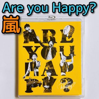 アラシ(嵐)の嵐 LIVE Are You Happy？ 通常盤 ブルーレイ DVD 美品！(ミュージック)