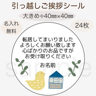 黄色のひよこと幸せの青い家(カード/レター/ラッピング)