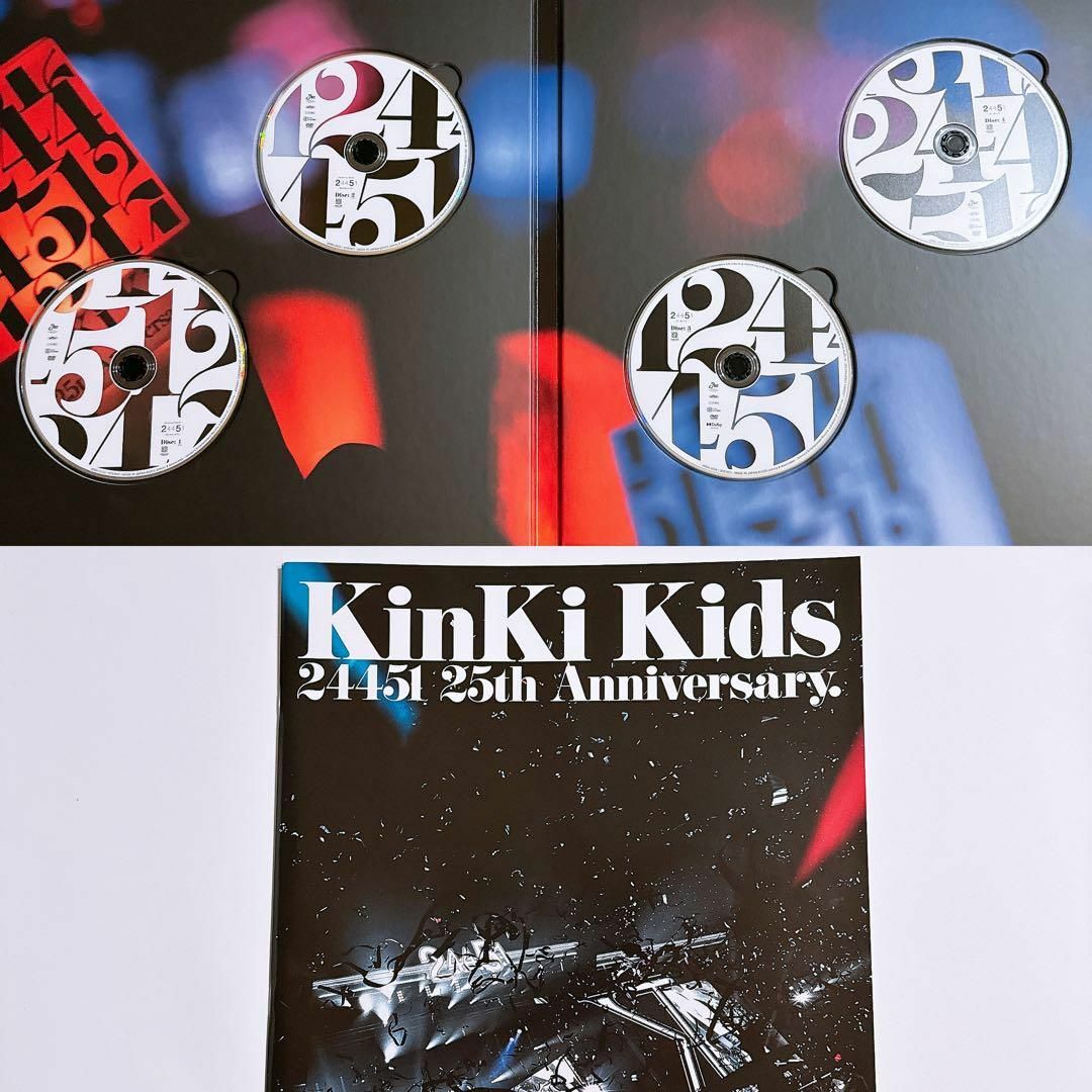 KinKi Kids 2022-2023 24451 DVD 初回限定盤 美品！