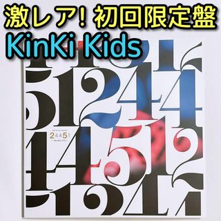 キンキキッズ(KinKi Kids)のKinKi Kids 2022-2023 24451 DVD 初回限定盤 美品！(ミュージック)