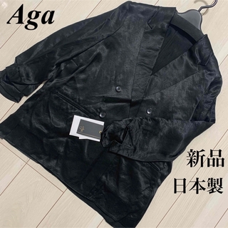 スコットクラブ(SCOT CLUB)のAga 新品　日本製　シャーリング袖　スリット　テーラードジャケット　サテン(テーラードジャケット)