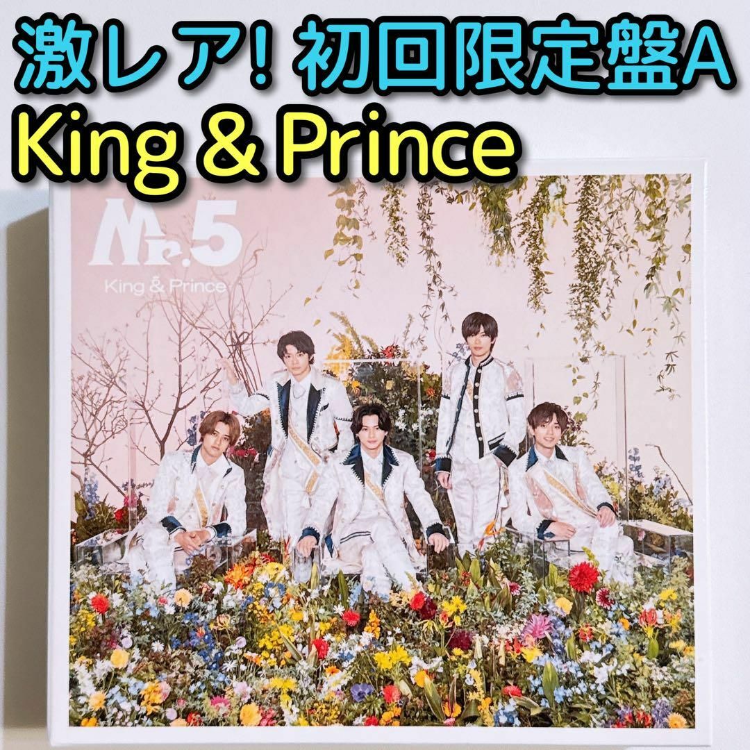 アイドル永瀬廉 King&Prince DVD CD