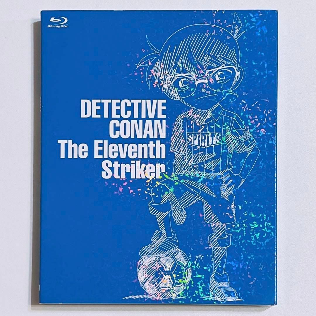 劇場版 名探偵コナン 11人目のストライカー ブルーレイ DVD 初回限定盤