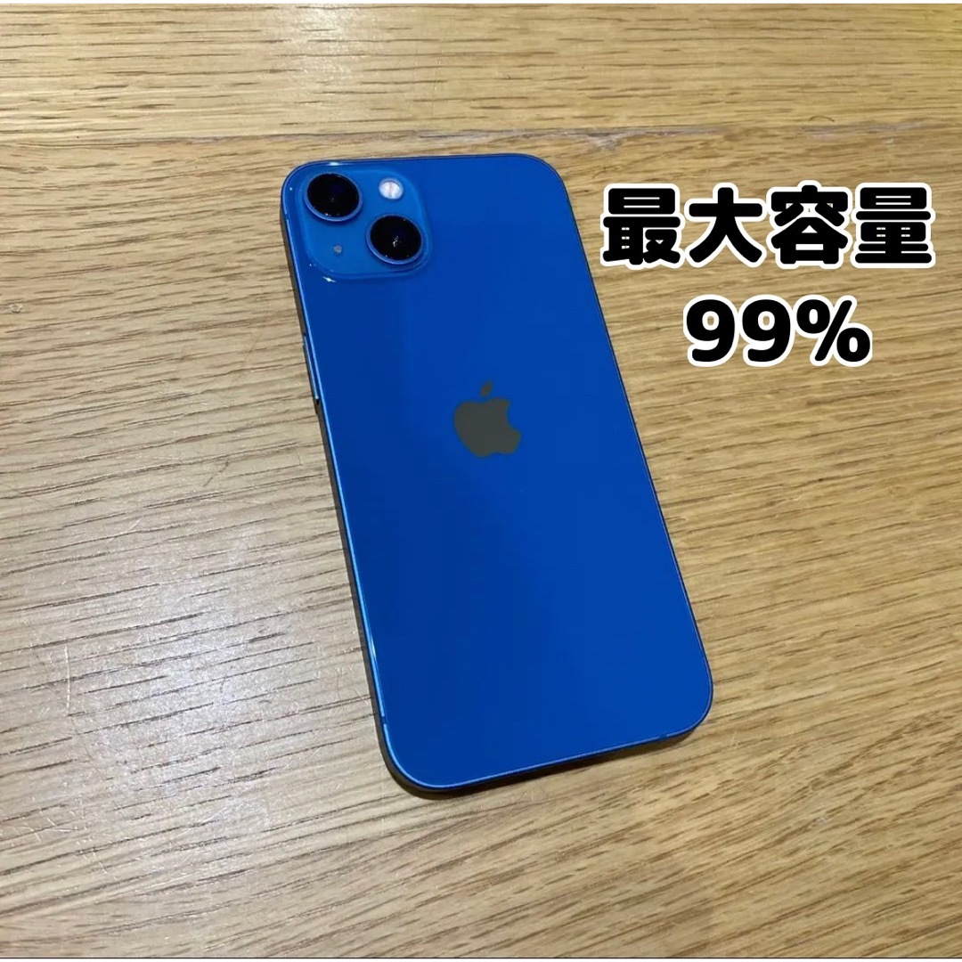 Apple - 【超美品】iPhone13 本体 128GBの通販 by r｜アップルならラクマ