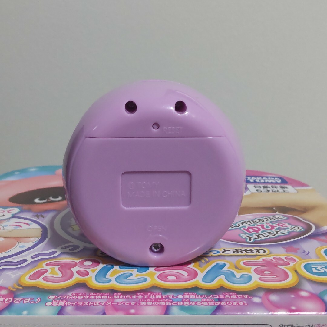 Takara Tomy(タカラトミー)のタカラトミー ぷにるんず ぷにぷらす パステルパープル キッズ/ベビー/マタニティのおもちゃ(その他)の商品写真