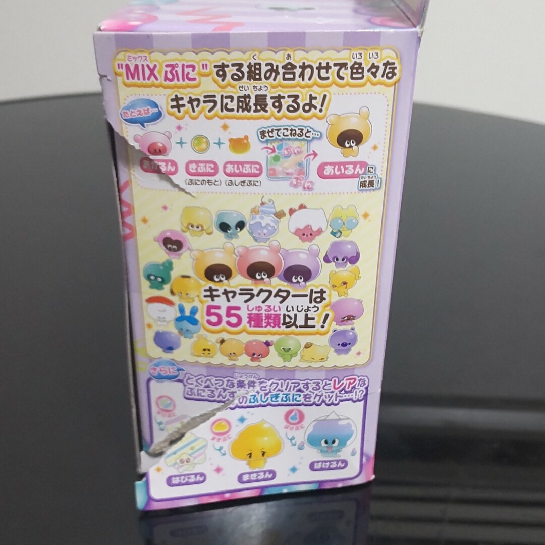 Takara Tomy(タカラトミー)のタカラトミー ぷにるんず ぷにぷらす パステルパープル キッズ/ベビー/マタニティのおもちゃ(その他)の商品写真