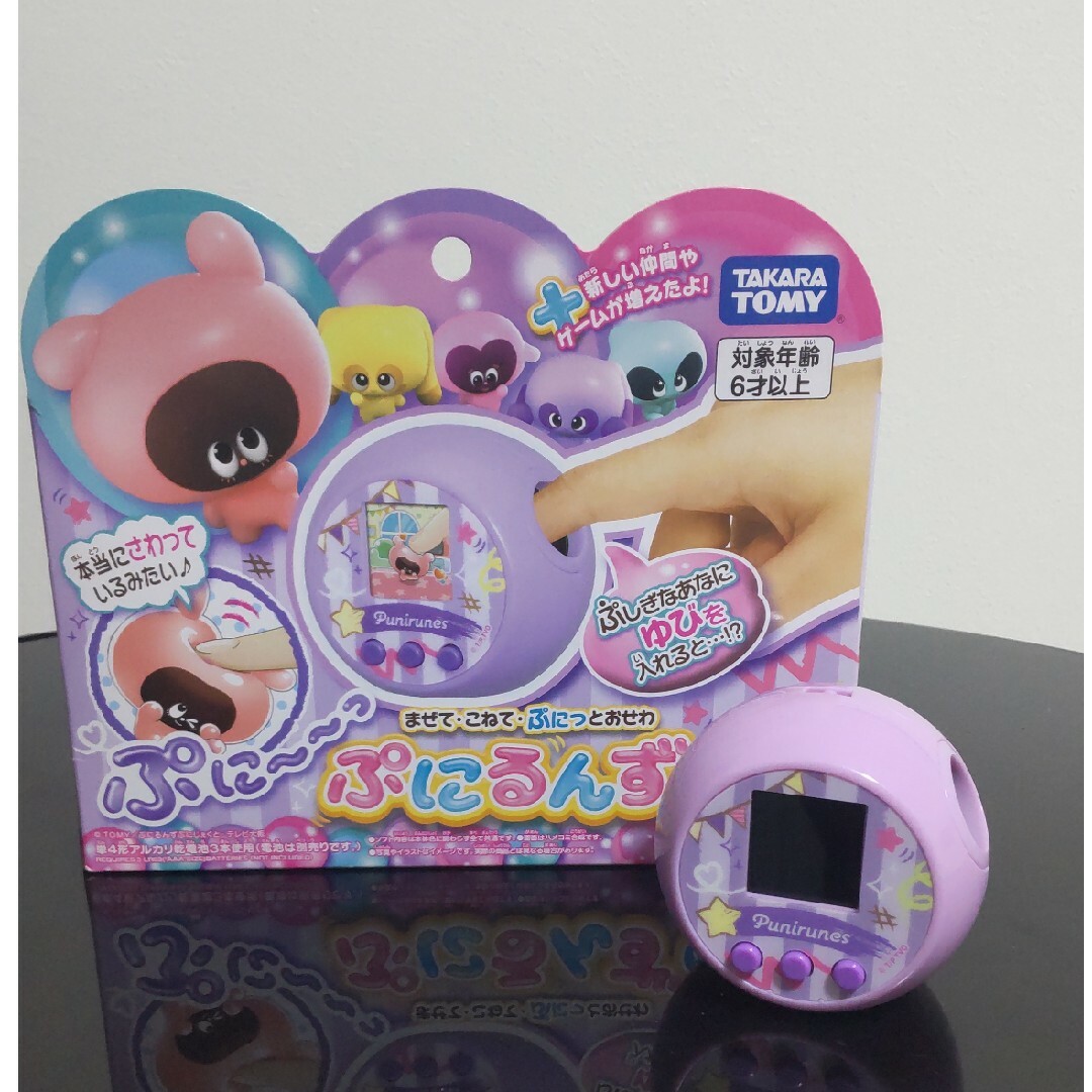 Takara Tomy(タカラトミー)のタカラトミー ぷにるんず ぷにぷらす パステルパープル キッズ/ベビー/マタニティのおもちゃ(その他)の商品写真