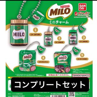 バンダイ(BANDAI)のガチャガチャ　MILO ミロ コンプリートセット(その他)