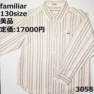 ファミリア(familiar)の3058 【美品】 トップス ファミリア 130 長袖 シャツ(Tシャツ/カットソー)