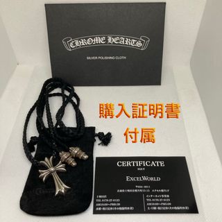 Chrome Hearts - クロムハーツ 美品 CHクロスペンダント スモール