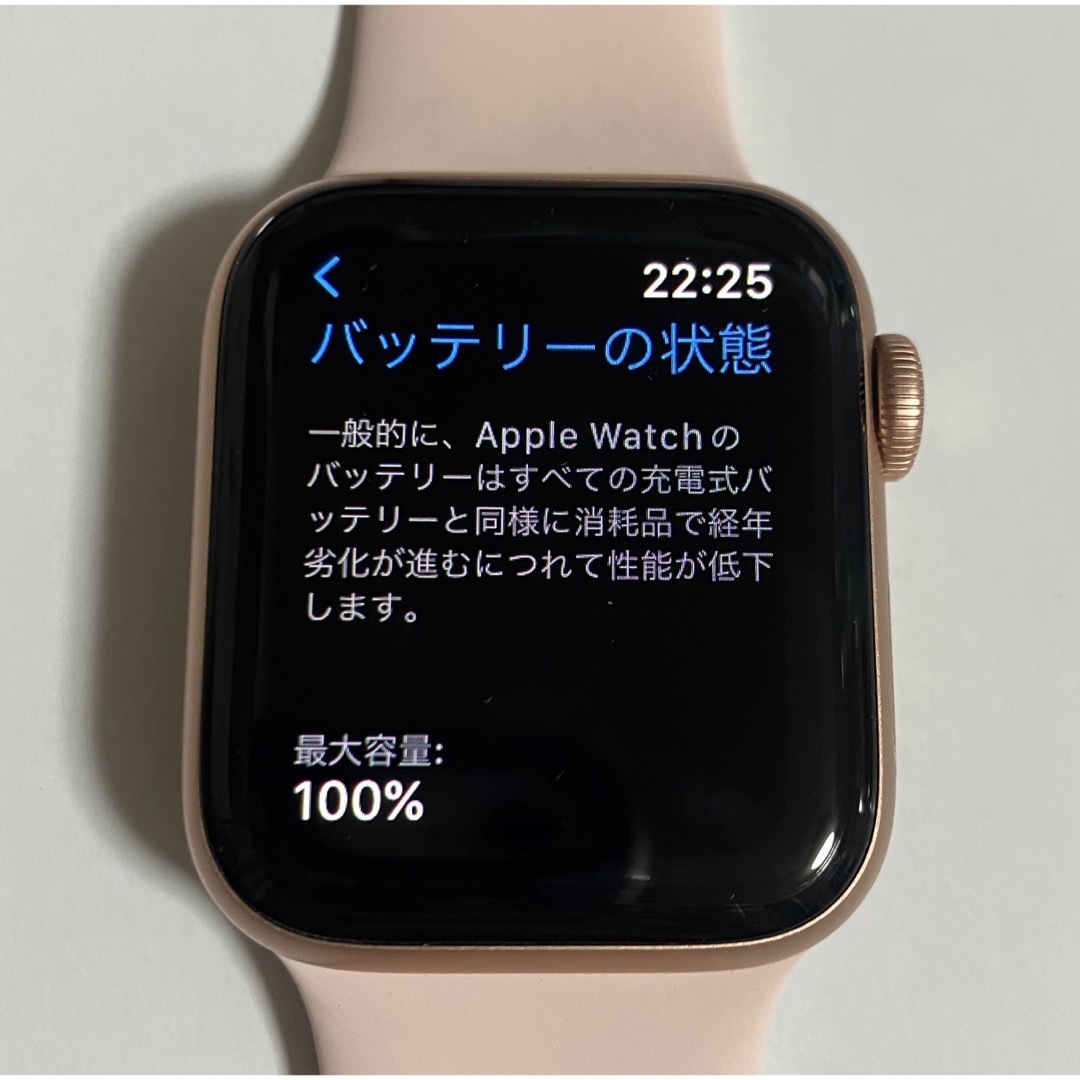 Apple Watch(アップルウォッチ)のApple Watch series 4 アップルウォッチ 40mm ベルト付き スマホ/家電/カメラのスマートフォン/携帯電話(その他)の商品写真