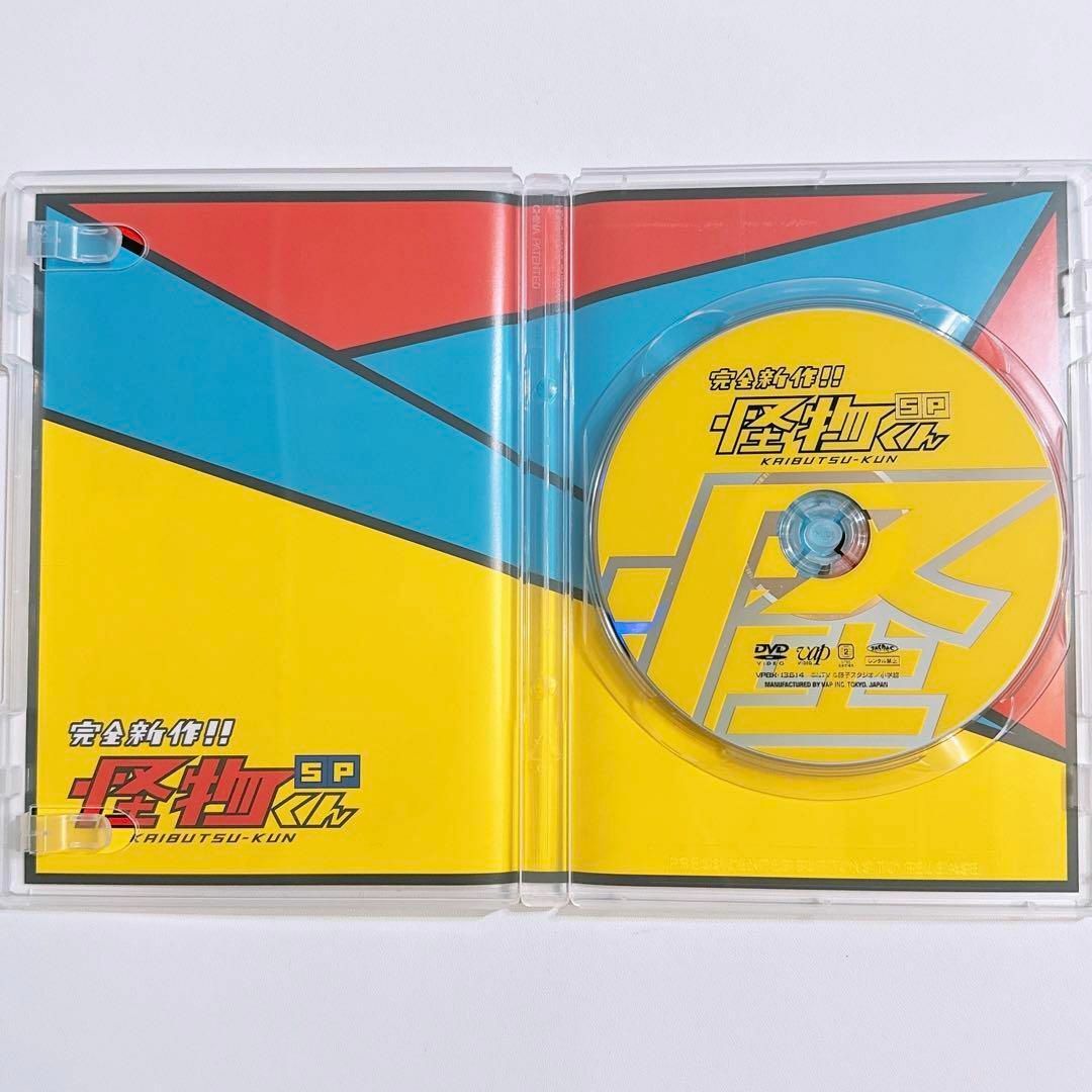 嵐 - 怪物くん 完全新作スペシャル DVD 美品! 嵐 大野智 TOKIO 嵐 - 怪物くん 完全新作スペシャル DVD 美品! 嵐 大野智 TOKIO
