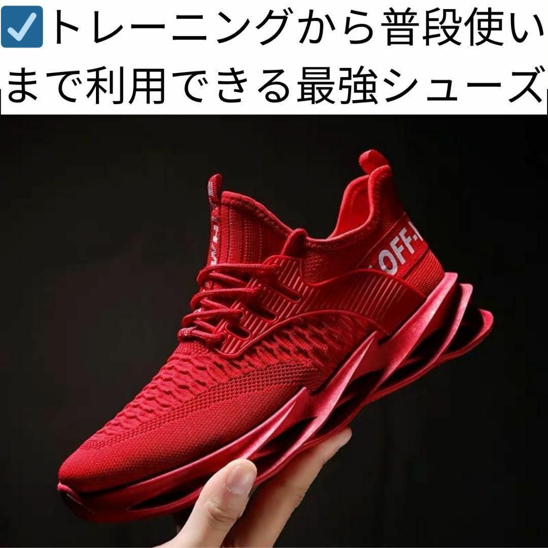 25cm/メンズスニーカーシューズランニング厚底メッシュ運動靴男性レッド赤201 メンズの靴/シューズ(スニーカー)の商品写真
