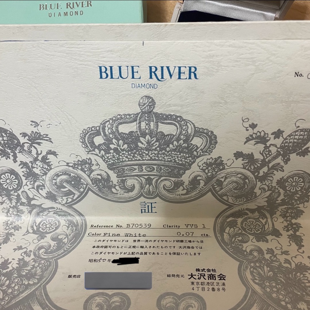 BLUE RIVER DIAMOND リング 指輪 7号 レディースのアクセサリー(リング(指輪))の商品写真