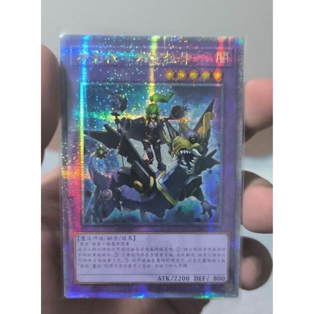 遊戯王 アジア版 エルシャドール・ミドラーシュ クオシク 25th 遊戯王 アジア版 エルシャドール・ミドラーシュ クオシク 25th