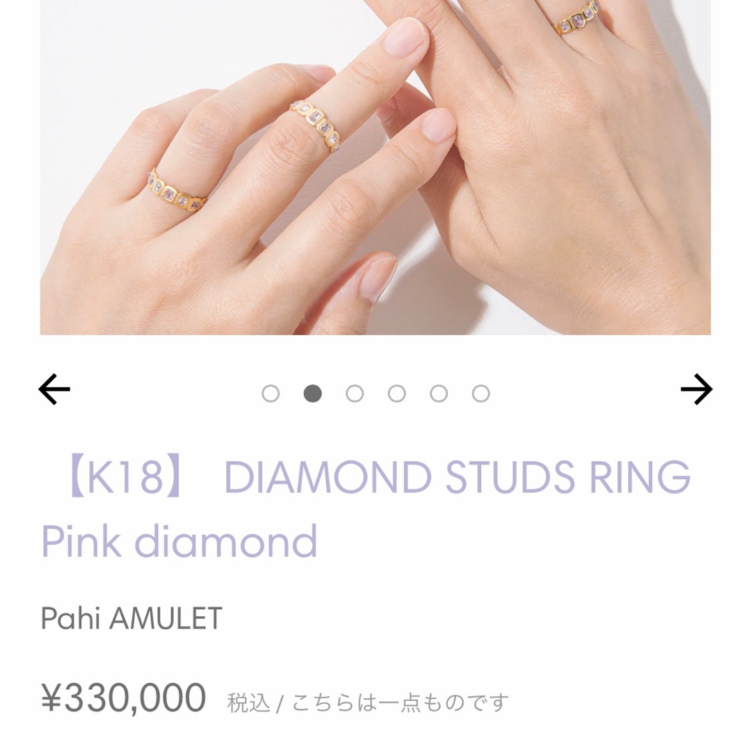 pahi K18 ピンク ダイヤモンド スタッズ リングリング(指輪)