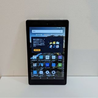 アマゾン(Amazon)のFire HD 8(第7世代)(タブレット)