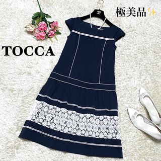 TOCCA ウール秋冬レースワンピース　花柄　膝丈　リボン　Aライン　L 黒