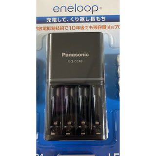 パナソニック(Panasonic)の【未使用】Panasonic エネループ充電器　BQ-CC43(バッテリー/充電器)