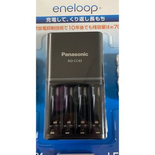 パナソニック(Panasonic)の【未使用】Panasonic エネループ充電器　BQ-CC43(バッテリー/充電器)