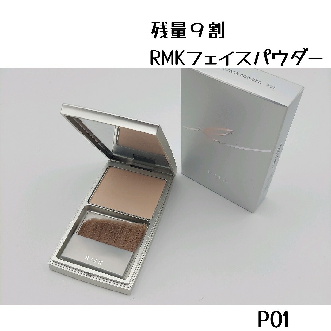 RMK(アールエムケー)の● RMK　シルクフィット　フェイスパウダー　プレスト　P01　パール コスメ/美容のベースメイク/化粧品(フェイスパウダー)の商品写真