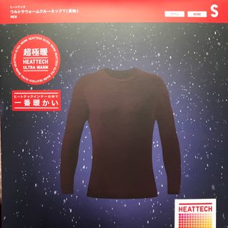 ユニクロ(UNIQLO)のヒートテック　一番暖かい　ワイン　メンズ　Sサイズ(その他)