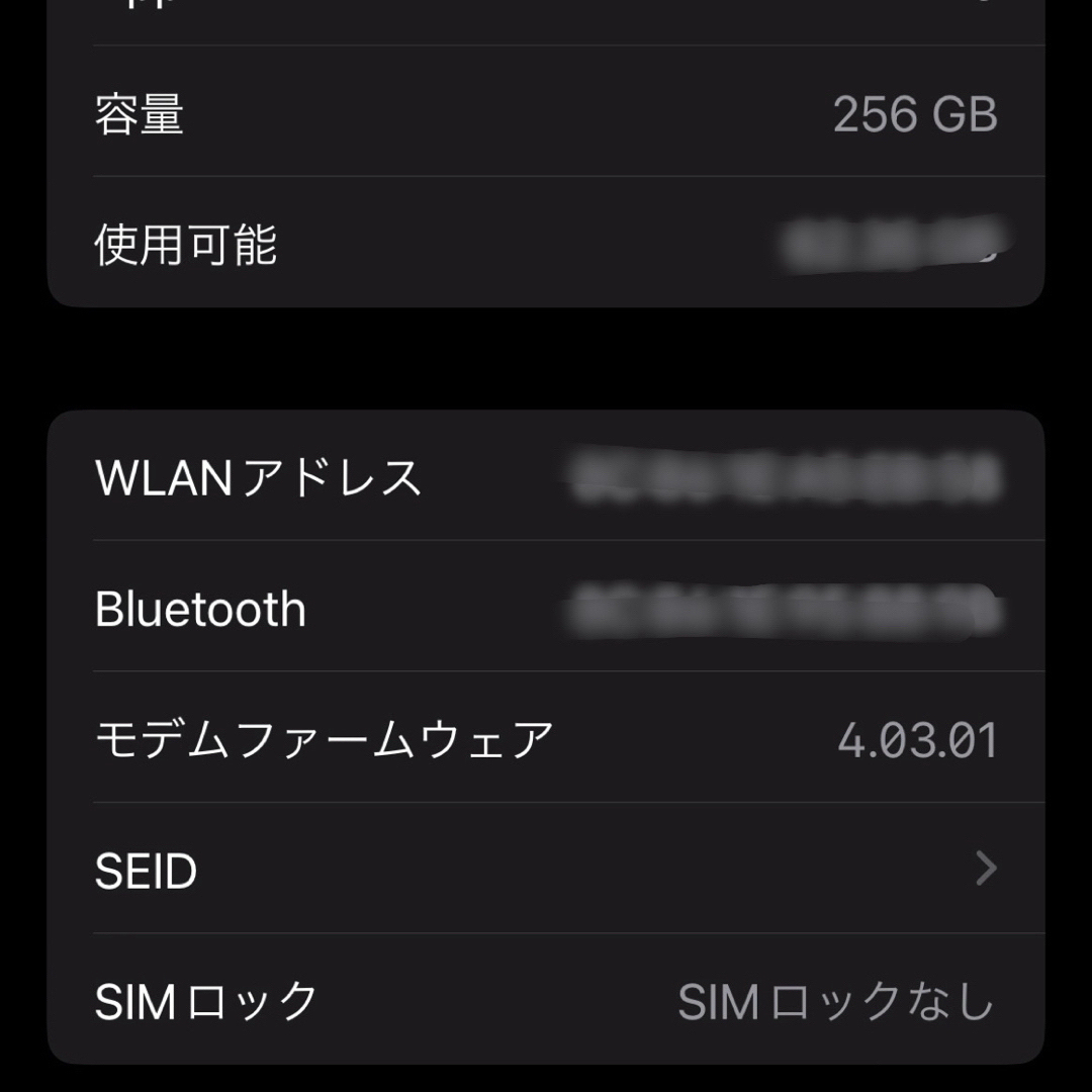 iPhone(アイフォーン)のiPhone 11pro SIMフリー シャッター音なし 付属品・アクセサリ多数 スマホ/家電/カメラのスマートフォン/携帯電話(スマートフォン本体)の商品写真