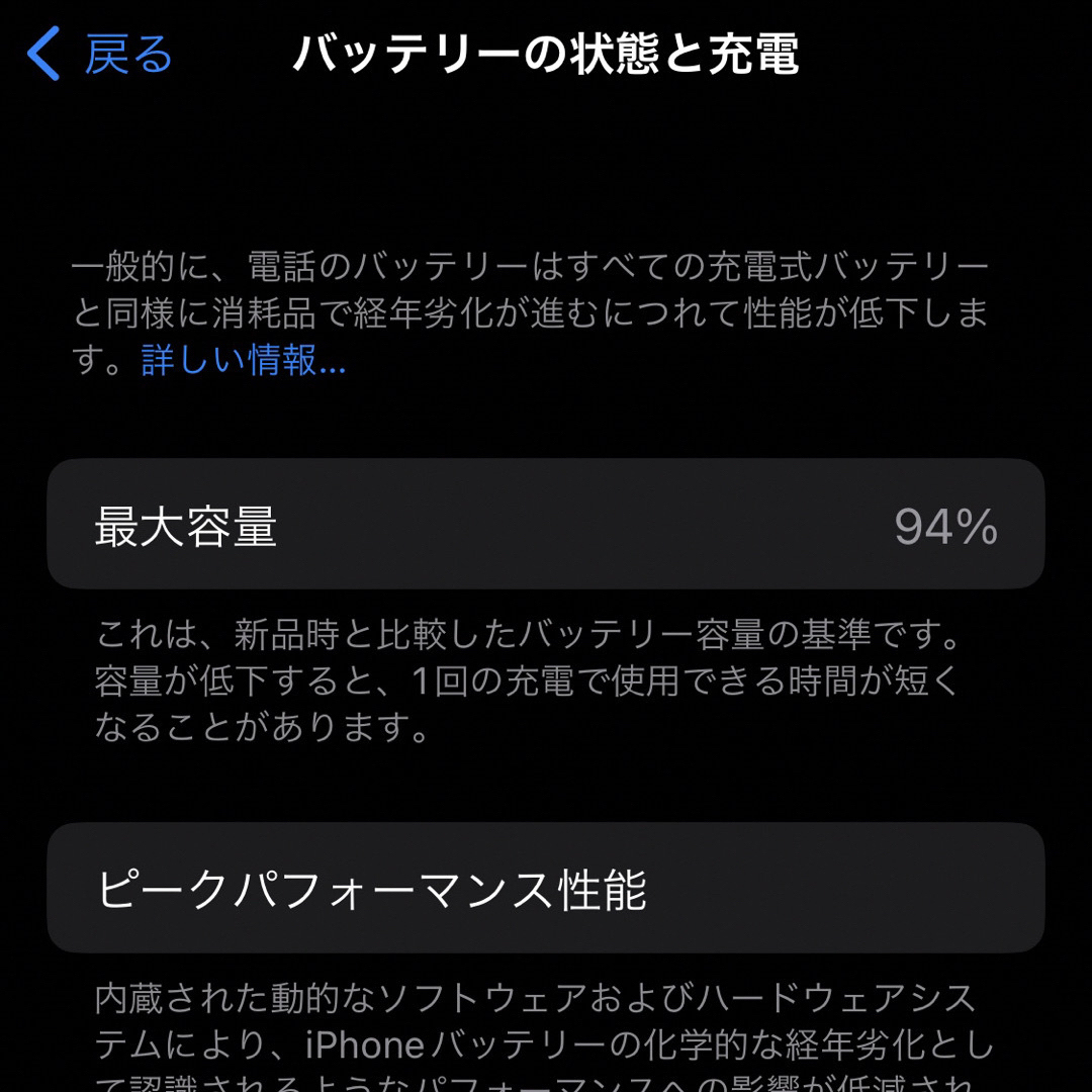 iPhone(アイフォーン)のiPhone 11pro SIMフリー シャッター音なし 付属品・アクセサリ多数 スマホ/家電/カメラのスマートフォン/携帯電話(スマートフォン本体)の商品写真