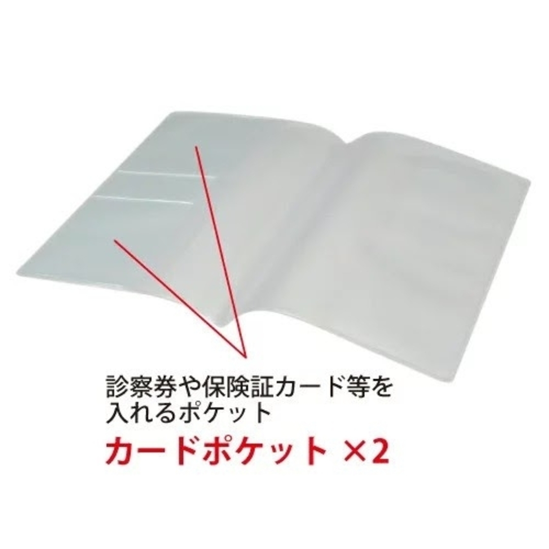 お薬手帳カバー①　クリア　２枚セット インテリア/住まい/日用品の文房具(ファイル/バインダー)の商品写真