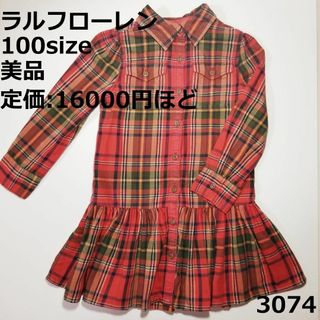 ラルフローレン(Ralph Lauren)の3074 【美品】 ラルフローレン 100 ワンピース チェック 赤 オレンジ(ワンピース)