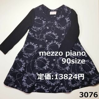 メゾピアノ(mezzo piano)の3076 メゾピアノ 90 ワンピース 紺 セレモニー レース リボン(ワンピース)